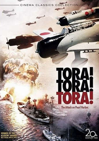 tora6.jpg